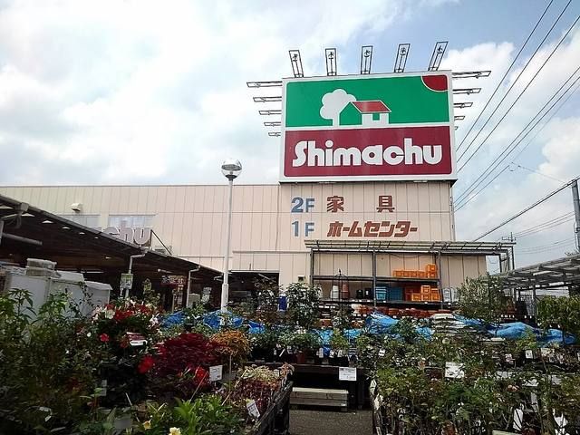 ホームセンター　島忠越谷（ホームセンター）まで1000m