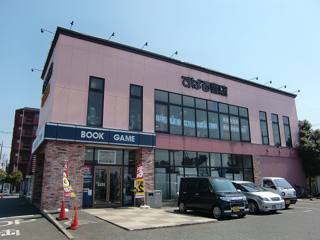 その他　すばる書店二十世紀が丘店（その他）まで2194m