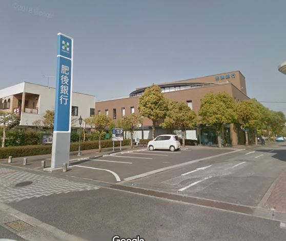 銀行　肥後銀行（銀行）まで1000m