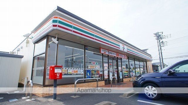 コンビニ　セブンイレブン（コンビニ）まで260m