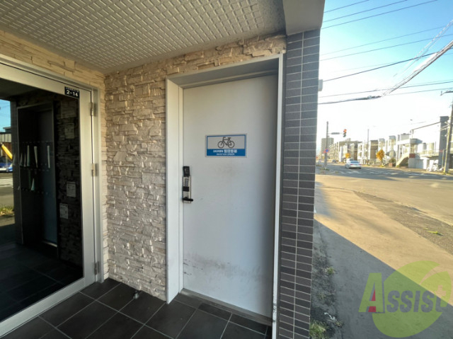 その他共有部分　駐輪場その他