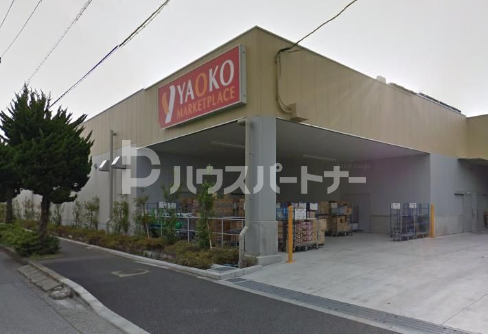 スーパー　ヤオコーミノリヤ稲毛海岸店（スーパー）まで610m