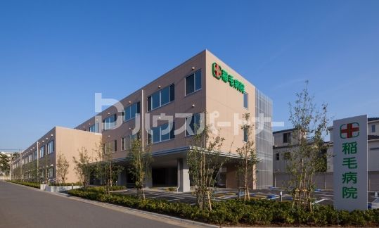 病院　稲毛病院（病院）まで1820m