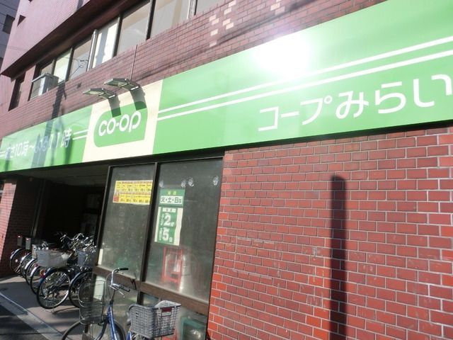 スーパー　ミニコープ（スーパー）まで388m