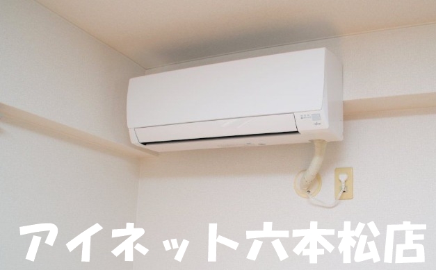 その他設備　どの季節も快適に過ごせそうですね。