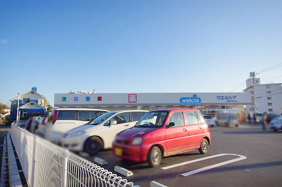 ドラックストア　ウエルシア宇都宮戸祭元町店（ドラッグストア）まで462m