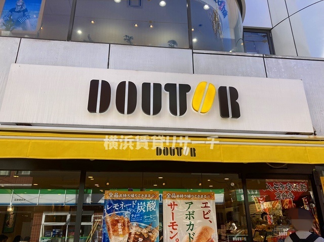 飲食店　ドトールコーヒーショップ（飲食店）まで1261m