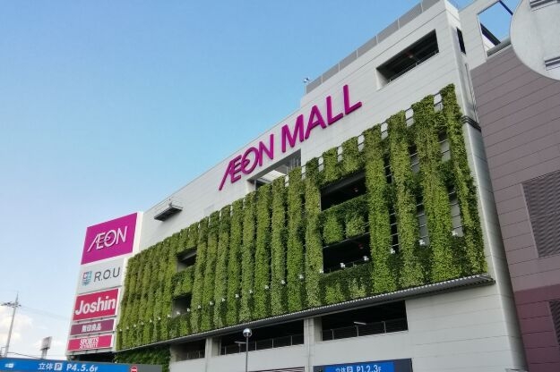 スーパー　イオンスタイル伊丹昆陽（スーパー）まで1025m