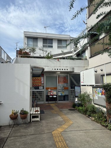 郵便局　八坂駅前郵便局（郵便局）まで320m