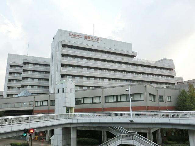 病院　北九州市立医療センター（病院）まで750m