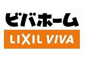 ホームセンター　スーパービバホーム白石本通店（ホームセンター）まで525m