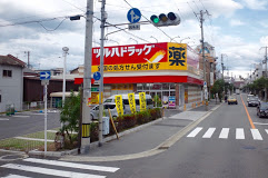 ドラックストア　ツルハドラッグ生野田島店（ドラッグストア）まで1109m