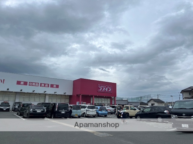 ドラックストア　（株）コスモス薬品／ディスカウントドラッグコスモス紫店（ドラッグストア）まで339m