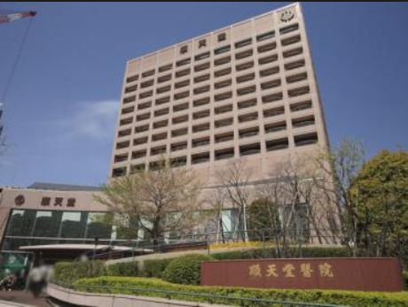 病院　順天堂大学医学部附属順天堂医院（病院）まで596m