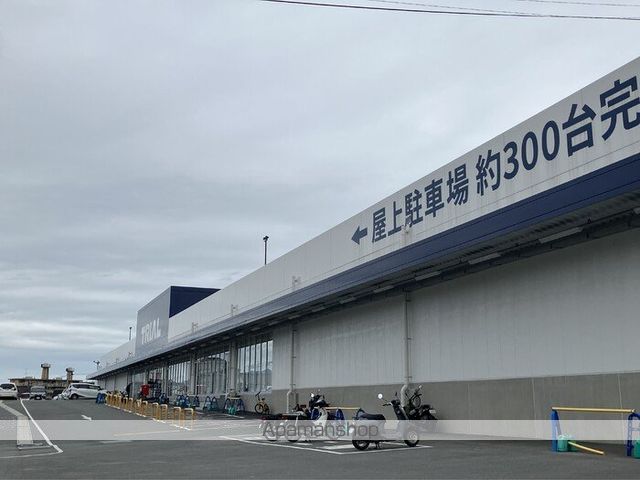 その他　スーパーセンタートライアル尾ノ上店（その他）まで1030m