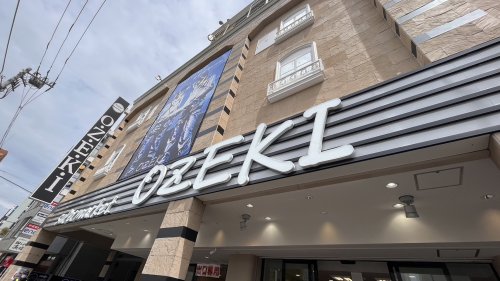 スーパー　ＯＺＥＫＩ（スーパー）まで589m