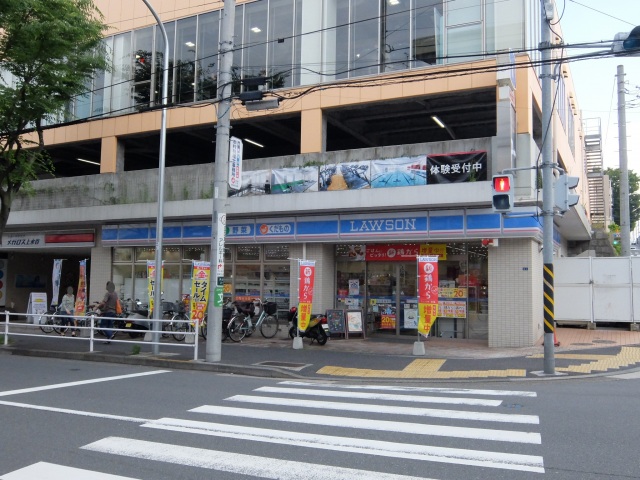 コンビニ　ローソンストア100港南丸山台4丁目店（コンビニ）まで708m