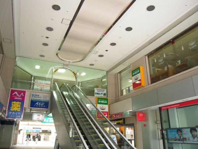 その他　上永谷駅ビル（その他）まで800m