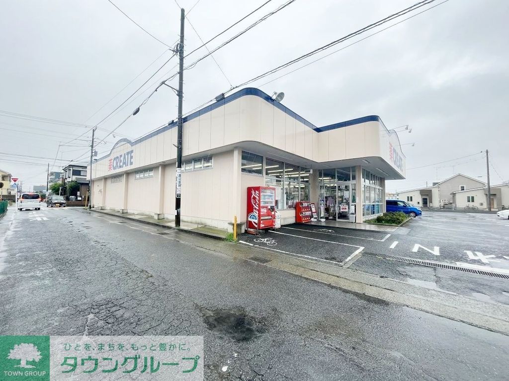 ドラックストア　クリエイトエス・ディー平塚真土店（ドラッグストア）まで630m