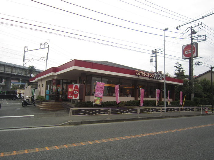 飲食店　ガスト（飲食店）まで290m