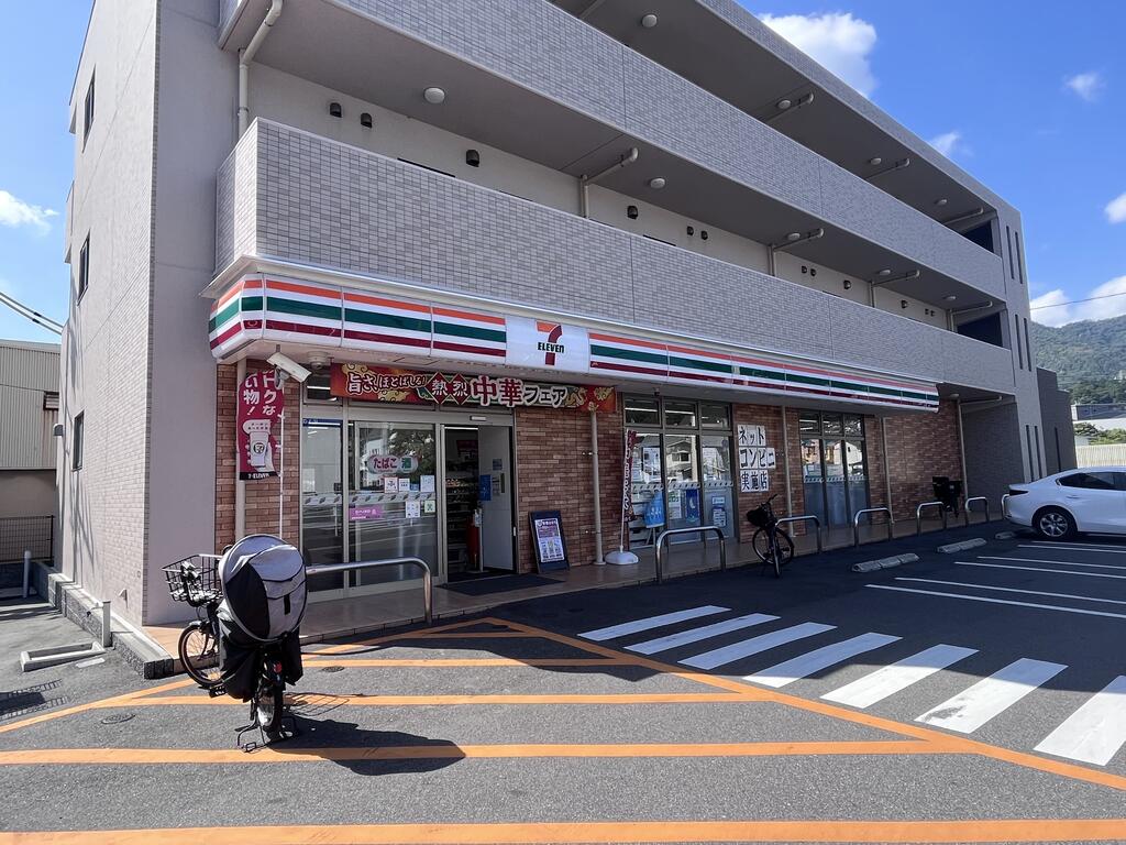 コンビニ　セブンイレブン山本４丁目店（コンビニ）まで1200m