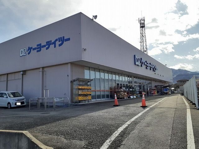 ホームセンター　ケーヨーデイツー一宮店（ホームセンター）まで1700m