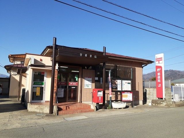 郵便局　一宮郵便局（郵便局）まで750m