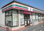 コンビニ　セブンイレブン黒瀬春日野店（コンビニ）まで1300m