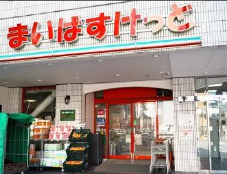 スーパー　まいばすけっと岩本町2丁目店（スーパー）まで151m