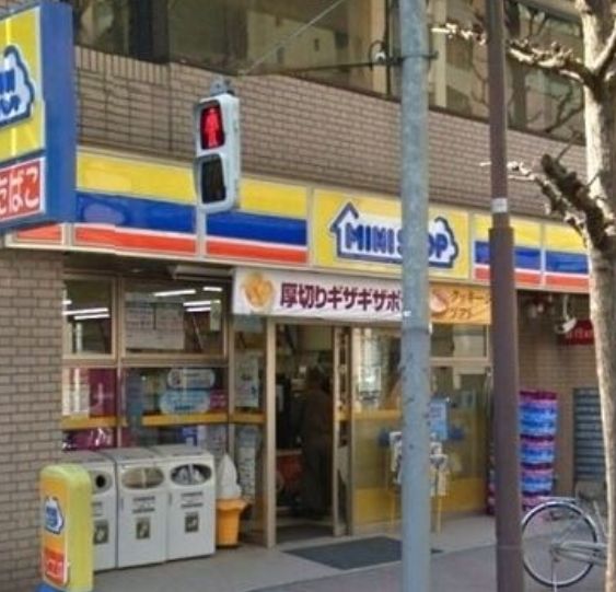 コンビニ　ミニストップ岩本町2丁目店（コンビニ）まで90m