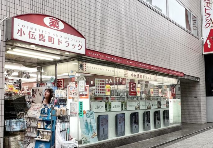 ドラックストア　小伝馬町ドラッグ（ドラッグストア）まで349m