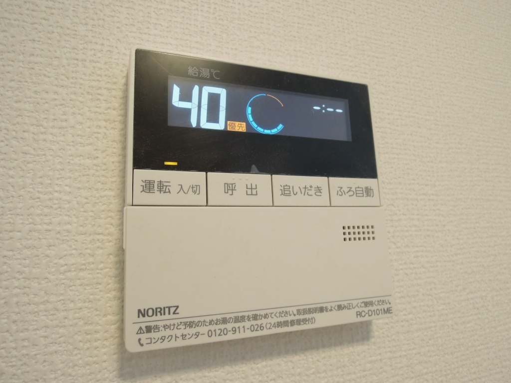 その他設備　※同タイプイメージ