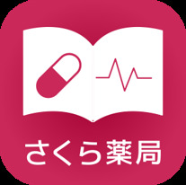ドラックストア　さくら薬局 篠崎店（ドラッグストア）まで312m