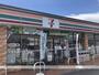 コンビニ　セブンイレブン今2丁目店（コンビニ）まで266m