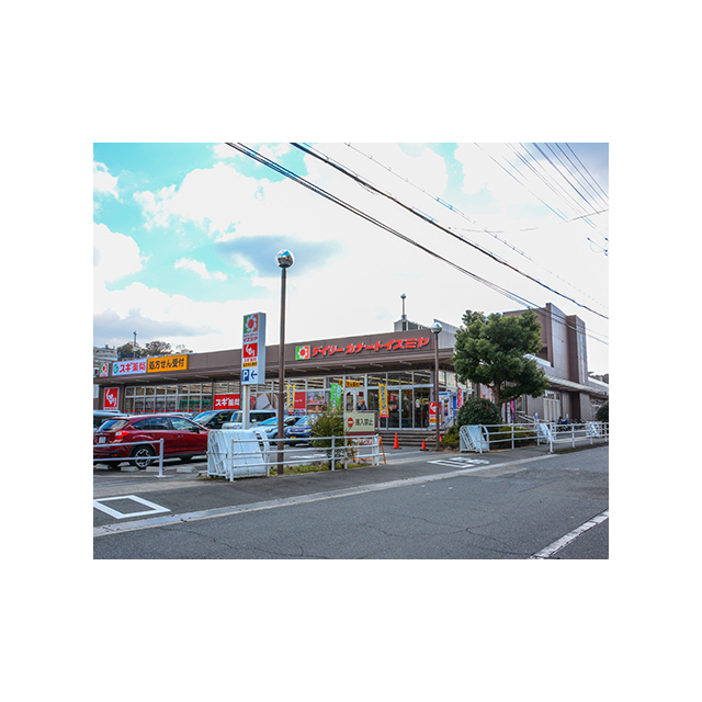 スーパー　イズミヤ　玉手店（スーパー）まで400m