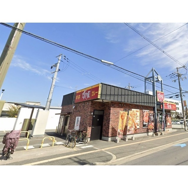 その他　すき家　柏原片山店（その他）まで350m