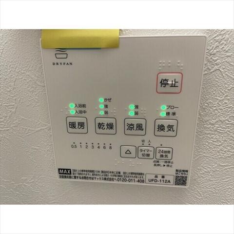 その他部屋・スペース