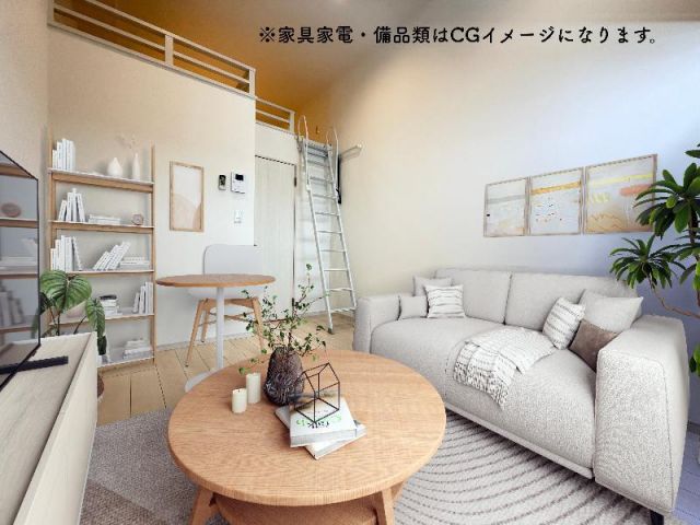 居室・リビング