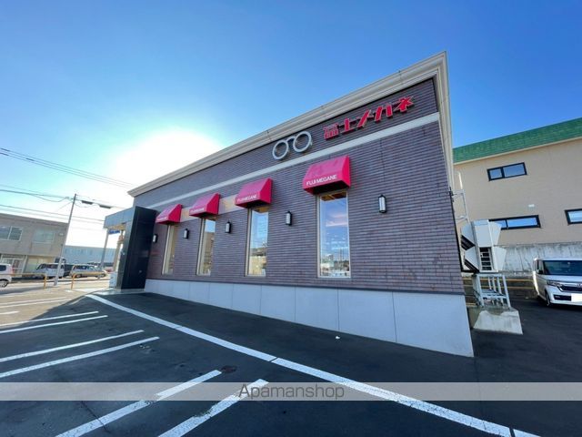 その他　富士メガネ清田店（その他）まで161m
