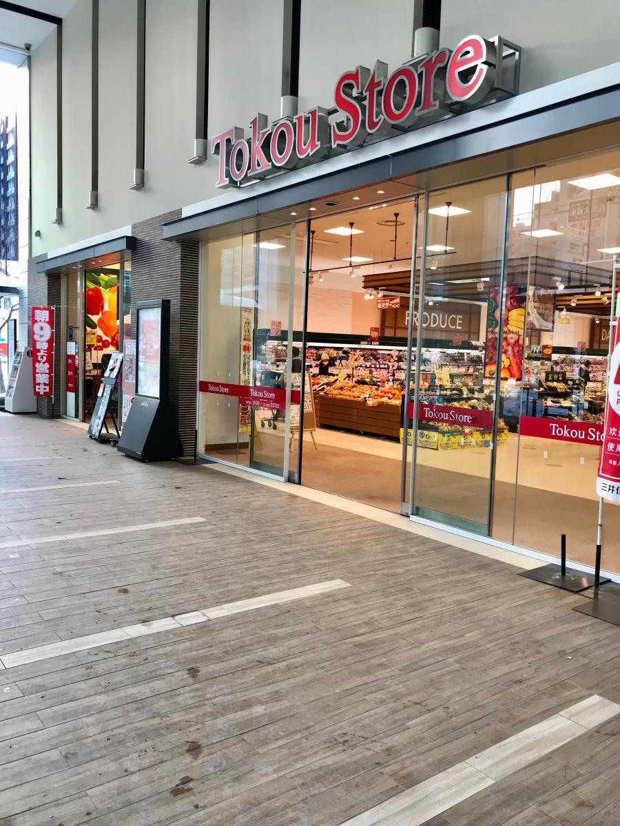 スーパー　東光ストアサッポロファクトリー店（スーパー）まで520m