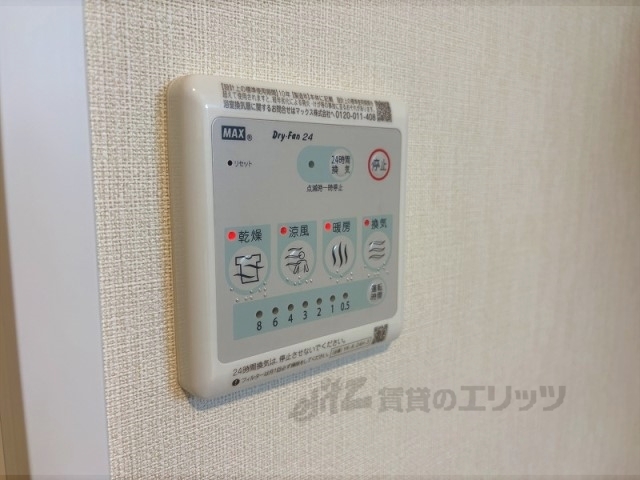 その他設備　浴室乾燥機