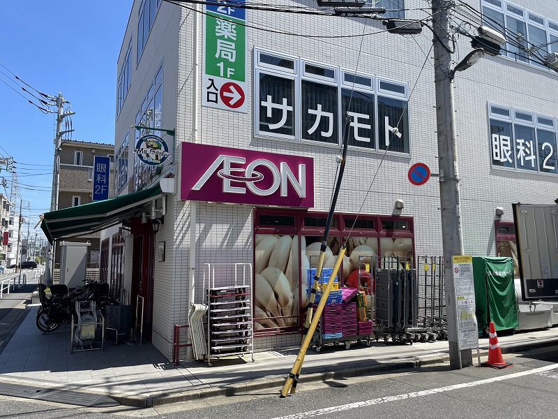 スーパー　まいばすけっと新高島平駅北店（スーパー）まで141m