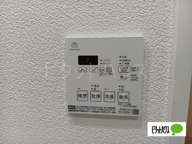 その他設備　設備