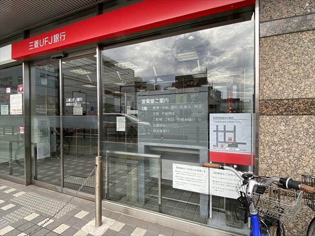銀行　（株）三菱ＵＦＪ銀行／湘南台支店（銀行）まで564m