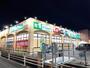スーパー　業務スーパー 下中野店（スーパー）まで658m