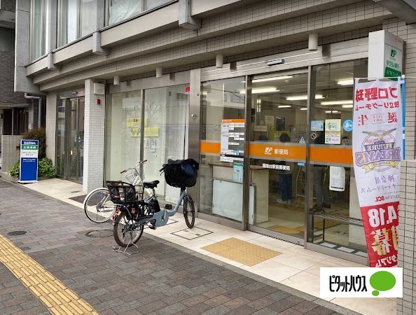郵便局　湘南台駅前郵便局（郵便局）まで780m