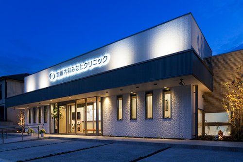 病院　医療法人加藤内科みなとクリニック（病院）まで272m
