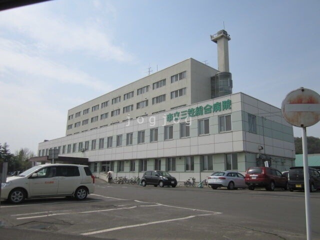 病院　三笠市立病院（病院）まで378m