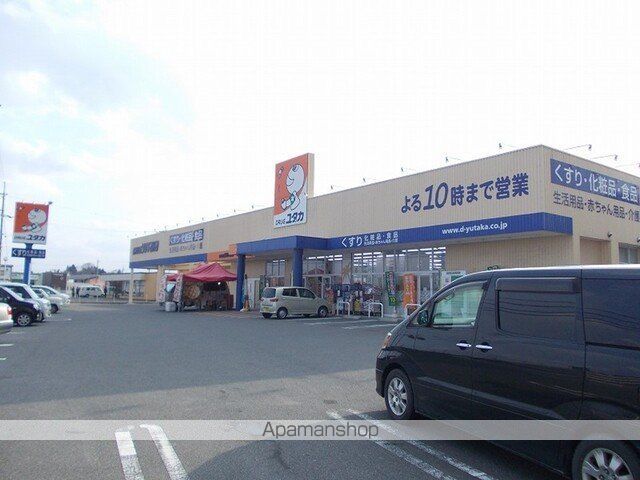 ドラックストア　ドラッグユタカ　甲南店（ドラッグストア）まで800m