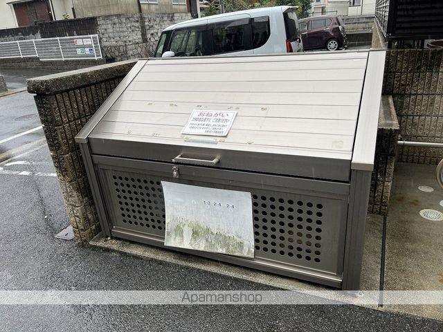 郵便局　楽々園郵便局（郵便局）まで675m